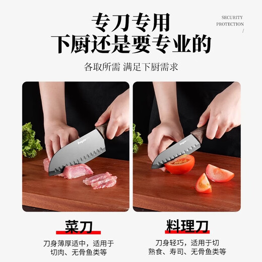 拜格（BAYCO）黑刃防锈刀具菜刀家用不锈钢阳江厨师厨房多用刀切水果刀 BD3056