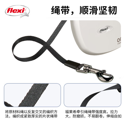 Flexi Flexi Flagship Store German original imported Xixin one series dog automatic traction rope dog walking rope 5 meters 30KG