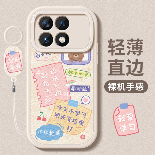 Yaliying applies to Redmi K80 mobile phone case new Redmi K80 Pro protective case silicone anti-fall redmi women's full-pack matte Xiaomi 80por soft case lucky text k8o classic black-Shiji Shunyi F1396+ bracelet lanyard Redmi K80 Pro