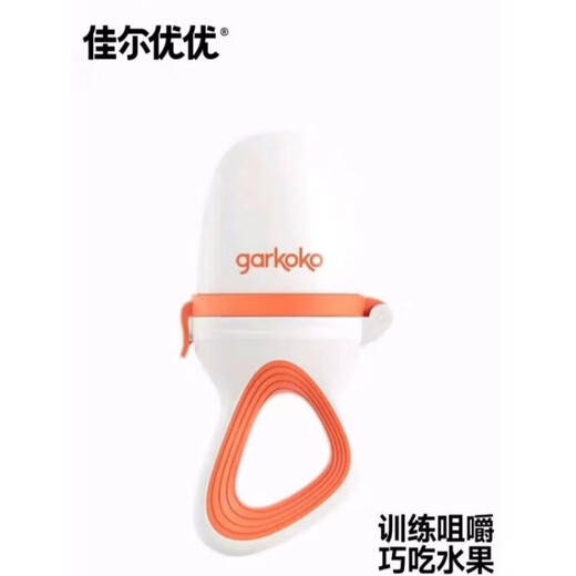 Jiaer Youyou Jiaer Youyou baby bite fruit and vegetable music silicone bite bag baby eats fruit artifact teething gel 1 pack Jiaer Youyou fruit and vegetable music