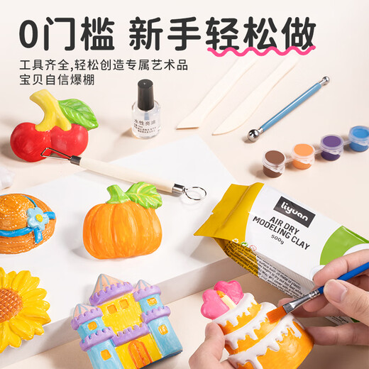 Kongse Stone Plastic Clay Luxury Set Huile Bright White Argile Color DIY MATÉRIAU MATÉRICAU