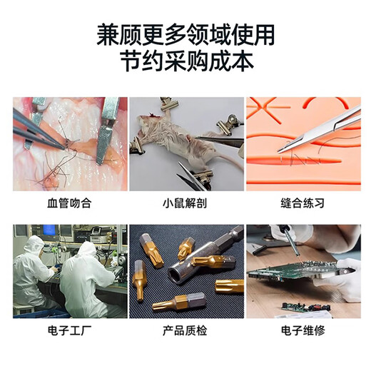 SOPTOP Sunny trinocular stereo microscope with computer 320W single-arm universal mouse dissection video microscope Sunny SZM7045-SZSTL1 double-arm microscope with camera