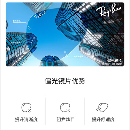 雷朋(RayBan)墨镜太阳镜金属圆形眼镜复古偏光男女款0RB3447可七夕 9277B1玳瑁色镜框深灰色镜片53mm