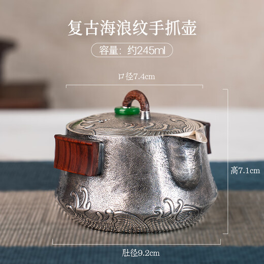 Dian Qingtang Yunnan Handmade Silver Teapot Pure Silver 999 Retro Wave Pattern Hand-caught Pot Pure Silver Chinese Tea Set Tea Set Wave Pattern Hand-caught Pot About 180g+Certificate+Gift Box