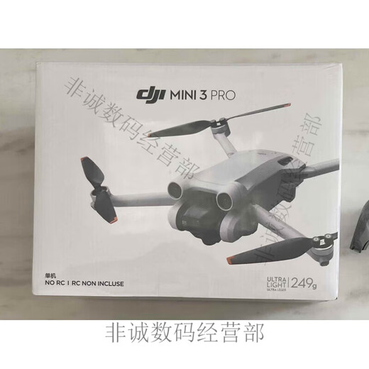 DJI ELF DJI MINI3PRO DRONE MINI3PRO с экраном пульт дистанционного управления на дальние дальности по вертикальному выстрелу.