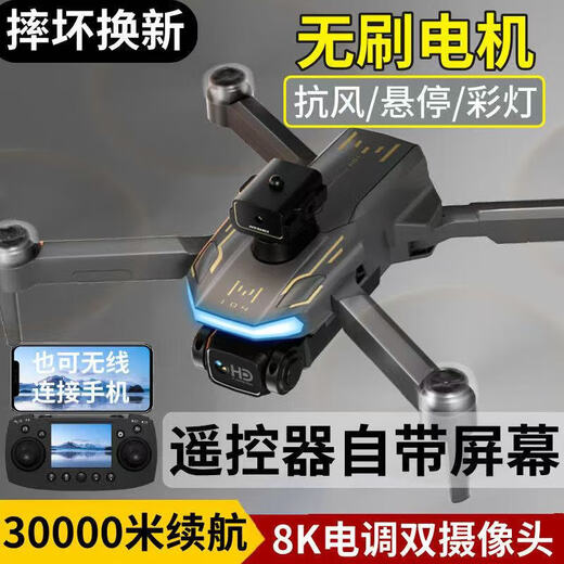 爆款带屏遥控器高清航拍无人机 无刷避障悬停四轴飞行器高清航拍遥控飞机儿童玩具遥控飞机摄影机 M104灰色+遥控实时屏显+高清航拍+避障 三块电池+配件包+多充线