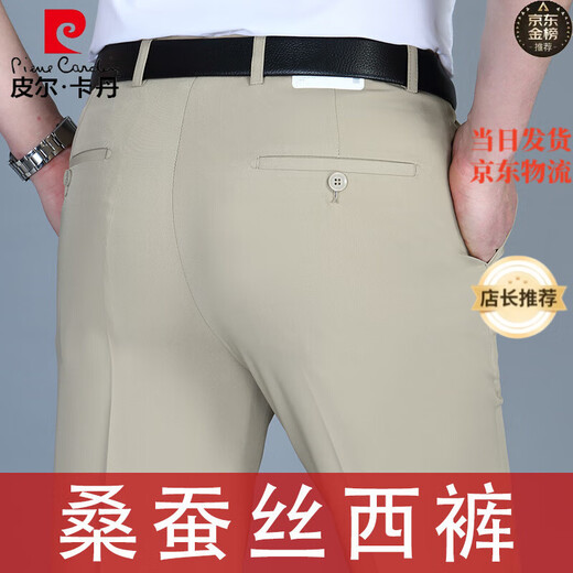 Pierre Cardin (Pierre Cardin) Pantalones casuales de seda de mulberry Middy Middy Padre de papá delgado de traje de traje formal sin hierro recto 9902 Khaki M Tamaño 29 cintura 2.2 pies = 73c