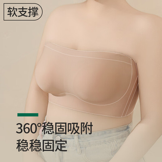 Noquna Invisible Strapless Underwear Women's Summer Seamless Thin Large Breast Showing Small Tube Top Large Size Fat MM Bra Flesh Color 3XL