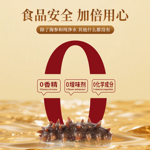Kangyuetang Dalian ready-to-eat sea cucumbers, fresh sea cucumbers, bottom-sown wild authentic sea cucumbers, individually packaged frozen sea cucumbers, large king cucumbers, ready-to-eat sea cucumbers 1Jin Jin equals 0.5kg, 5-7 heads