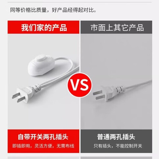 Whale and Light LED energy-saving light bulb with plug household plug-in e27 socket lamp with switch wire super bright hanging small wall lamp 4 meters wire