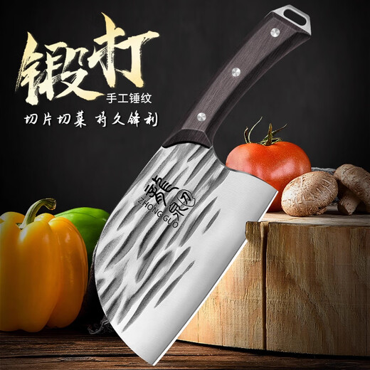 Xiaotianlai couteau de cuisine ensemble complet couteau de cuisine planche à découper ensemble ustensiles de cuisine planche à découper trancher les os couteau à fruits spatule passoire ensemble de trois pièces Ensemble de 7 pièces - couteau de cuisine planche à découper couteau à fruits rabot + spatule à soupe passoire