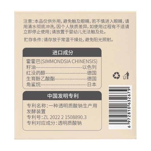 DR. LARSSNE Dr. Harsen's anti-crack ointment for hands and feet, cracked feet, cracked hands, cracked heels, cracked skin ointment, foot care cream, vitamin E moisturizing horse oil ointment