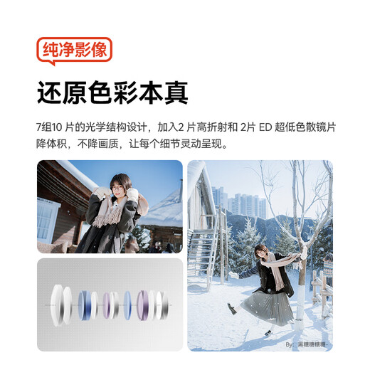 Mingjiang's newly upgraded 35mm F1.8 second generation autofocus large aperture portrait fixed focus lens AF 35 1.8 mirrorless camera half-frame optical 35f1.8 XM5 Fuji X mount silver official standard comes with UV+ND