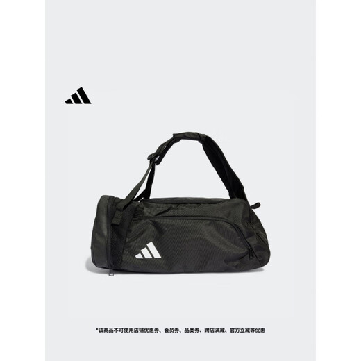 阿迪达斯 （adidas）足球运动拎包男女adidas阿迪达斯HS9755 黑色/白 NS