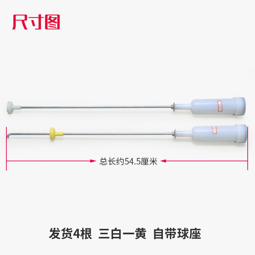 适用海尔洗衣机平衡吊杆XQB72-S12588-S12688减震器XQB80-Z1216 购买2045/A吊杆三白一黄