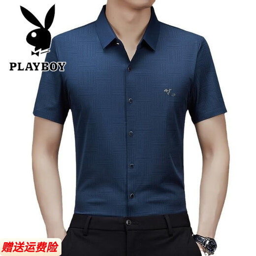 花花公子（PLAYBOY）高端夏季桑蚕.丝无痕男士短袖衬衫中年商务休闲薄款半袖衬衣男装 9908黑色 L 170建议120-135斤