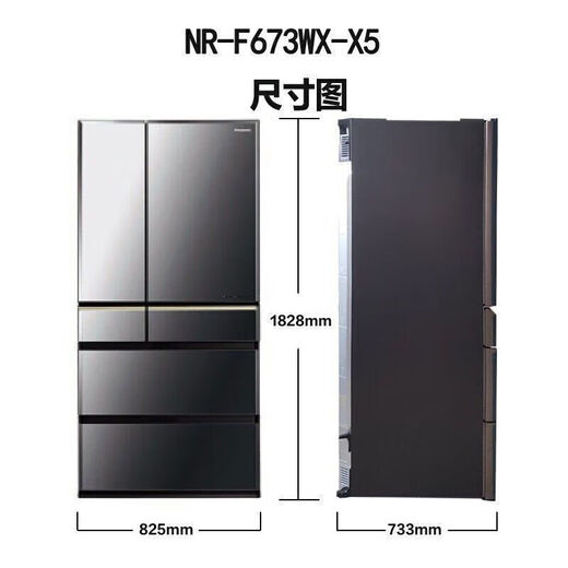 Réfrigérateur Panasonic à six portes NRF673WXX5 Nanomètre sans givre refroidi par air X Élimination des odeurs Miroir noir NR-F673WX-X5