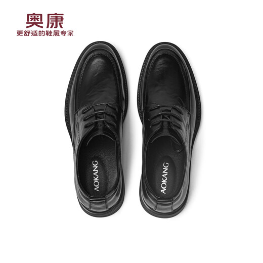 Aokang men's shoes 2025 new autumn men's business casual leather shoes thick sole large size formal shoes commuter derby shoes MT