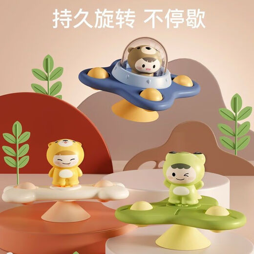 Zhen Meng Infant Cartoon Saugnapfbecher Essspielzeug Kinder frühes Bildung Spielzeug Baby überreden Artefakt 01 Jahre altes Puzzle-Cartoon dreidimensionales Spinnen (Bär + Frosch + Kätzchen)