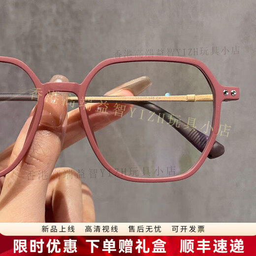 
ESSONIO matte milk brown color ultralight and large fashionable anti-blue light radiation anti-radiation reading glasses for women whitening glasses sand khaki presbyopia 100 degrees recommended for wear for 45-49 years old