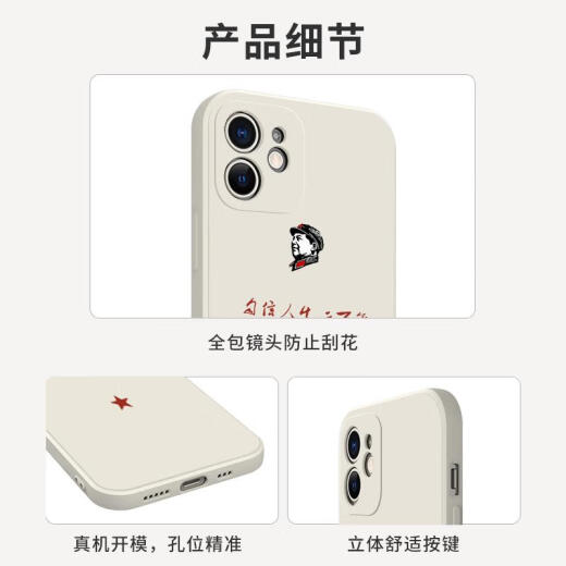 京悠雨教员手机壳适用苹果15华为mate60iPhone16Promax小米14语录vivoOPPO丢掉幻想准备斗争为人民服务 ZHK9764教员-古董白 iPhone13