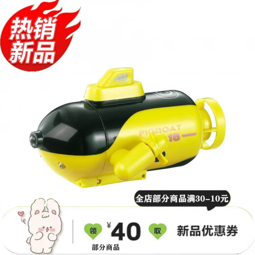 Submarino de control remoto de drones submarinos Submarino pequeño Mini control remoto Submarino Modelo náutico Toyadores de buceo eléctrico Cámara de agua Versión media Cabezal de carga ++ Batería de control remoto