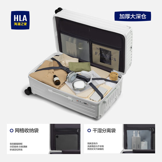 Heilan House luggage large capacity trolley case for men and women multifunctional suitcase durable boarding code obsidian black 30 inches