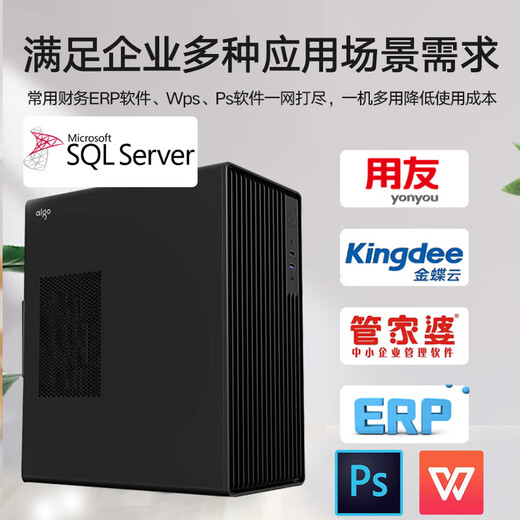 Daoai Server Tower-Server-Host Xeon E-2324G Dateifreigabe UFIDA Kingdee Cloud ERP-Finanzsystem-Datenhost Videoüberwachung Daten-Raid-Speicher