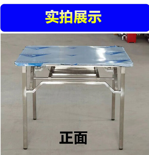 Le nouveau style de Yusenyi sans blocage de bas de pied, table pliable, table de feu à feu, table à manger ménage