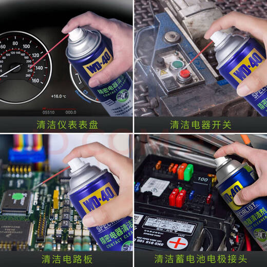 WD-40WD40 precision electrical appliance cleaner switch ns handle rocker drift instrument motherboard keyboard cleaner WD-40 precision electrical appliance cleaner + lubricant