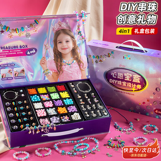 Miaobeile Kinderschmuck Geschenkbox Set Perlen Spielzeug Mädchen Geburtstag Geschenk DIY Dekoration Spielzeug Geschenkbox
