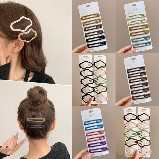 Temperament bb clip women's forehead bangs clip back of the head broken hair clip headband hair clip one-word clip 2025 new hair clip 4# black 6-piece set