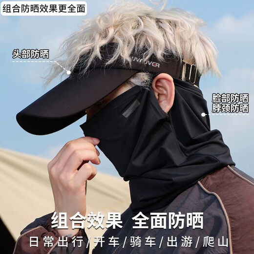 冰丝骑行面罩男 夏季户外防晒防风沙挂耳头巾面巾 护颈围脖套现货 反光标面罩黑色