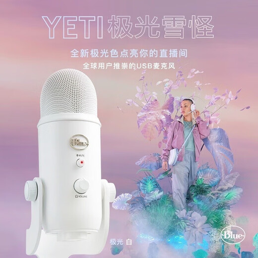 Logitech Blue Yeti Snow Monster Microphone Condenser Microphone GX Dynamic Microphone Professional Microphone Karaoke Recording Computer Mobile Game Live Broadcast Blue Yeti Aurora Powder