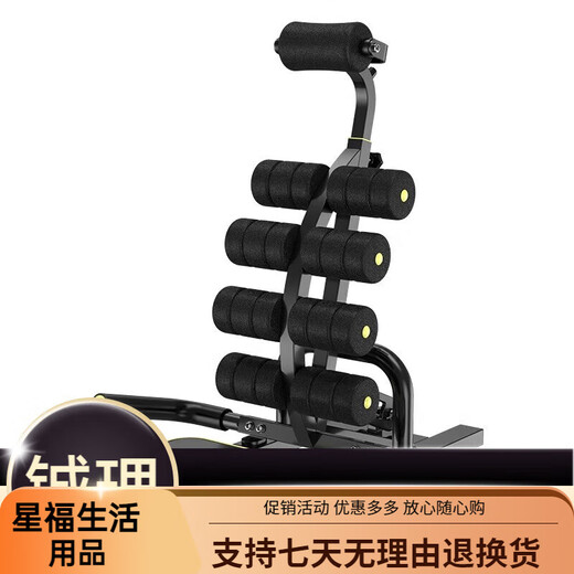 Yuhao Lenden Sie beruhigende Geräte für Haushaltsfitness-Stand-in-Maschine Öffnen Wirbelsäulenlumbaler Delaxer-Stand-In-Maschine Multifunktionales Taillenschubgerät (Multi-Level-einstellbar)