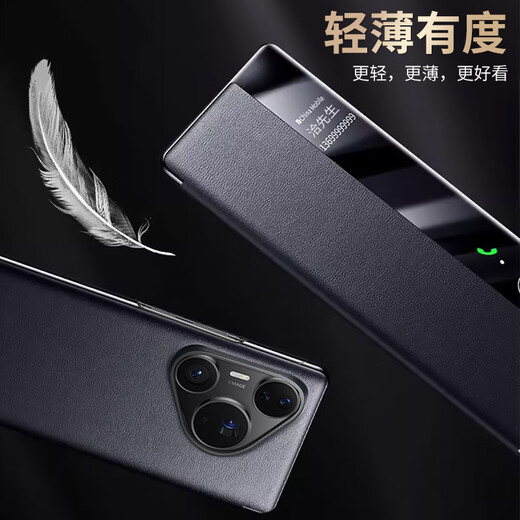 洽利顶奢真皮适用华为pura80pro手机壳Pura80ultra保护套全包防摔智能视窗磁吸翻盖+商务男女款皮套 Pura80Pro/Pro+智能视窗黑色