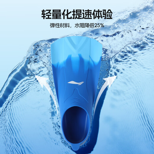 Li Ning (LI-NING) professional training for children's comfortable and durable diving fins freestyle speed learning equipment 5932 pink S size