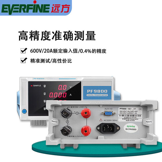 
Oluxun Customized PF9800/PF9802 Digital Power Meter AC DC Power Parameter Meter Power Analyzer PF9901(20A)