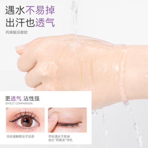 AKF official authentic AKF new portable double eyelid patch waterproof bright eyes long-lasting super invisible novice does not take off makeup AKF double eyelid patch-L olive type 128 patches