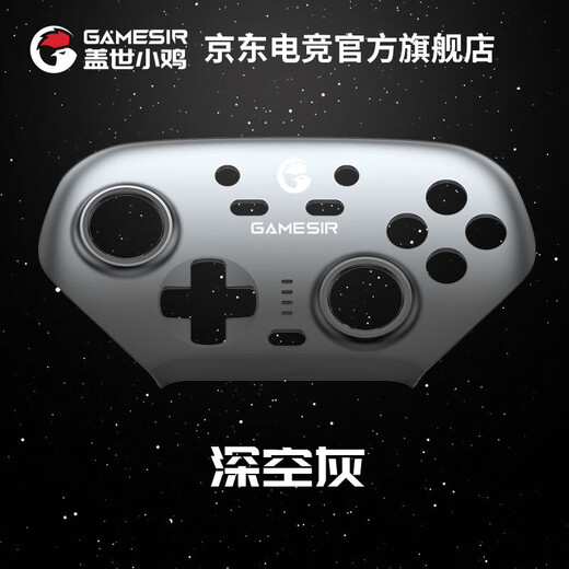 Unrivaled Chicken Supernova Wireless Game Controller Face Case Mobile Phone Android Apple Steam Computer NS TV Bluetooth Zero Black Myth Goku Genshin DW12C Deep Space Gray