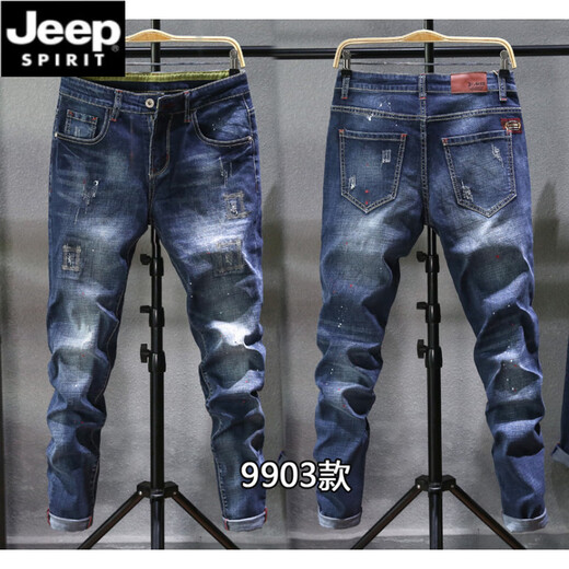 Jeep Spirit Teen Jeans Men 2025 Nouveau pantalon élastique mince jeans polyvalent pantalon de style coréen 9905 bleu 27