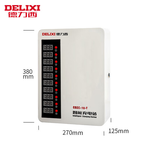 Delixi charging station 10-way electric vehicle intelligent direct charging school factory unit battery vehicle charging pile