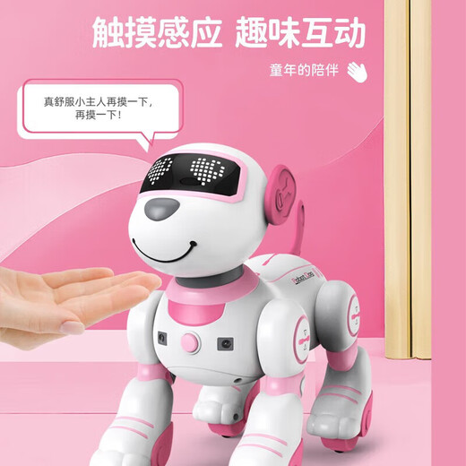 JJRC Children's Intelligent Maschinenhund Frühaufschuld Sprachkontrolle Spielzeug Jungen 1-3 Jahre Mädchen 2-4-6 Jahre Geburtstagsgeschenk-Roboterprogrammierung intelligent Follow + Touch Interaction [N1 Pink] Intelligente frühe Bildungsprogrammierung Touch Interaktion Wachstum Begleiter