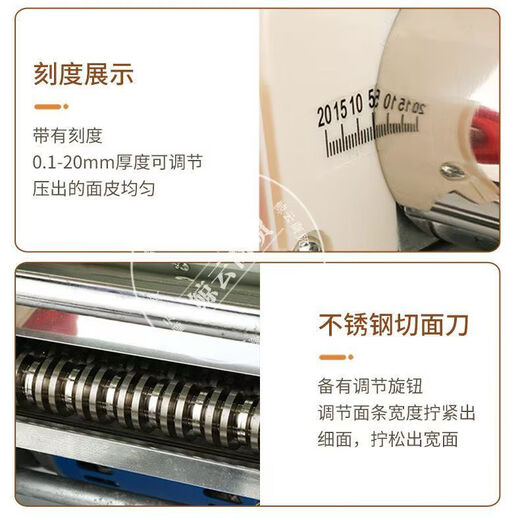 俊媳妇纯铜电动压面机轻便小型家用面条机不锈钢全自动商用揉面机饺子 200号(压面型款)纯铜550w瓦+大礼 十年质保-顺丰快递包邮送货上门