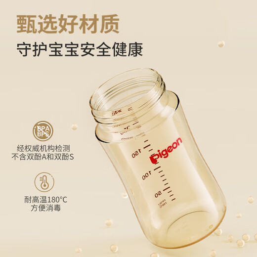 Pigeon feeding bottle ppsu straw feeding bottle gravity ball feeding bottle over one year old natural weaning feeding bottle double handle large capacity 330ml over one year old