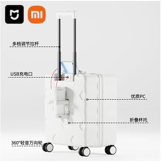 Xiaomi (MI) large-capacity computer lightweight and boardable luggage multi-function trolley case student password suitcase 18 durable regular version_701 lilac purple 18-inch boardable_PC box light and durable