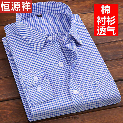 Hengyuanxiang Pure Cotton Cotton среднего и пожилых мужчин 2025 Plaid с длинным рубашкой весной и осенью не шкалирующей повседневной рубашки против пищи H3 [Pure Cotton Long# рукав] 826 2xl /175 (125-145Jin [Jin равно 0,5 кг]))