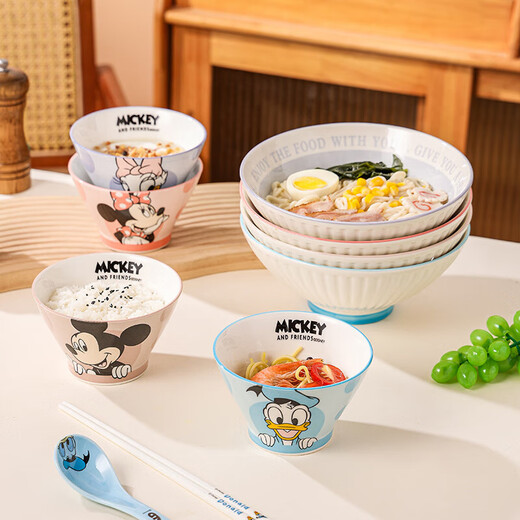 【迪士尼正版】陶瓷釉下彩斗笠碗高颜值餐具礼物泡面碗 【次日达】斗笠碗1个（乐悠米妮）