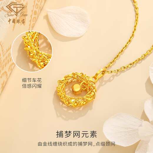 Chinese Jewelry Birthday 214 Valentine's Day Gift for Girlfriend Gold Pendant Pure Gold Mobius Pendant Dreamweaver Necklace