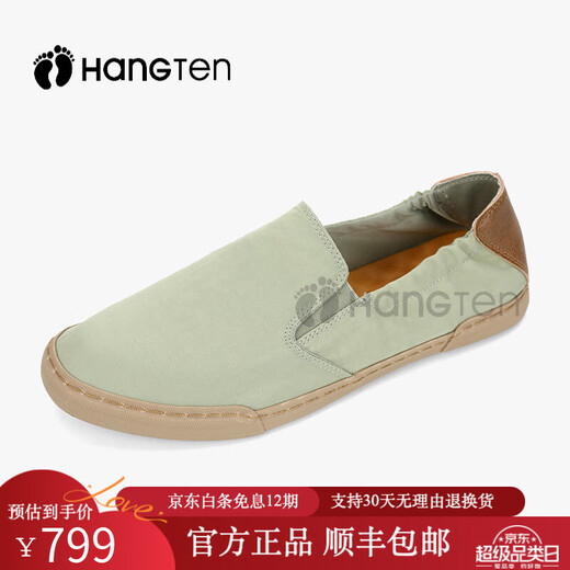 HANG TEN帆布鞋男夏季新款【精选透气冰丝布】轻奢一脚蹬软底百搭休闲男鞋 浅绿色 42